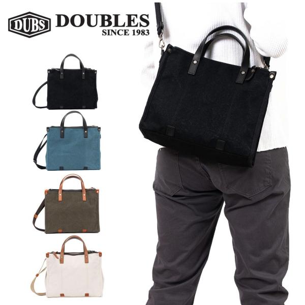 DOUBLES（ダブルス） ショルダー 2WAY トートバッグ ショルダーバッグ