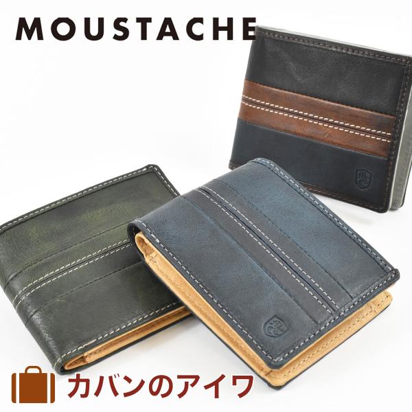 1963 新品未使用 MOUSTACHE ブラック 二つ折り財布 箱付き MOUSTACHE 二つ折り財布 バッファロー革×豚革 DBR-5409
