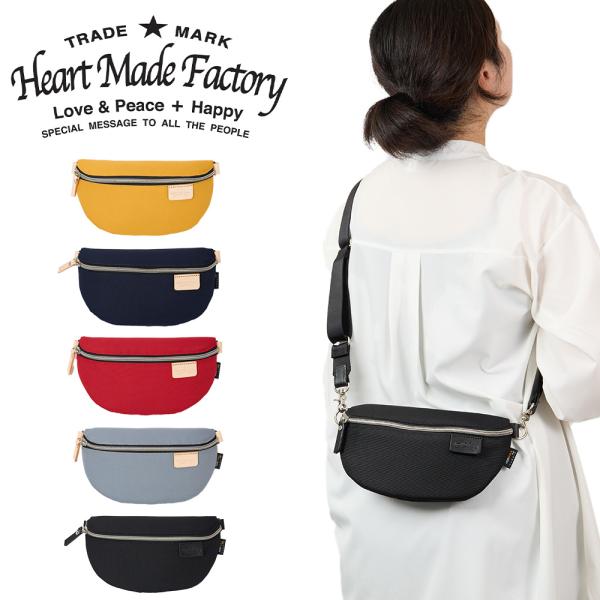 Heart Made Factory ボディバッグ ウエストバッグ レディース メンズ