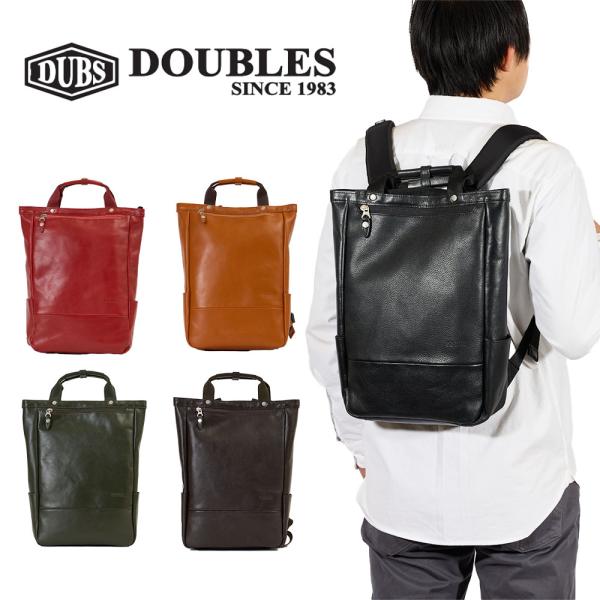 Double fish ダブルフィッシュ リュック 本革 レザー リュック 期間限定お試し価格】 Double fish リュック レザー 本革
