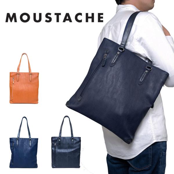 MOUSTACHE トートバッグ ムスタッシュ メンズ レディース A4 縦 MOUSTACHE トートバッグ ムスタッシュ メンズ レディース A4 縦