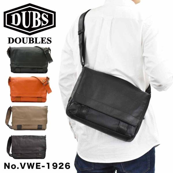 DOUBLES（ダブルス） ショルダーバッグ 本革 A4 レザー メンズ