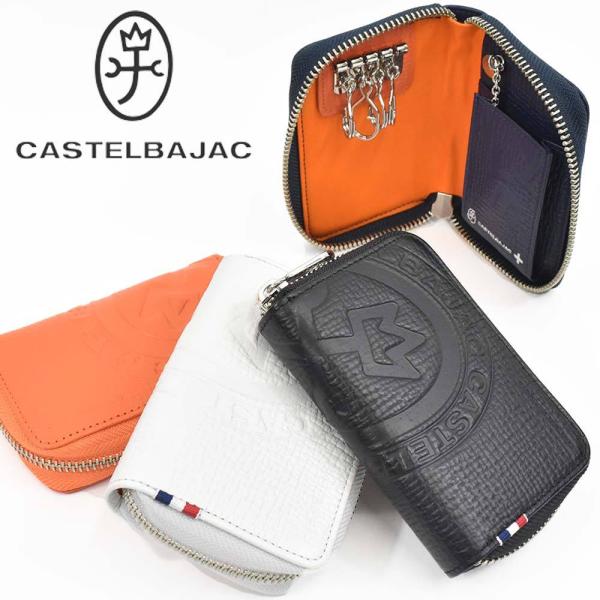 CASTELBAJAC カステルバジャック キーケース スマートキー