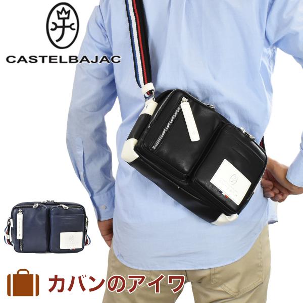 カステルバジャック ショルダーバッグ バッグ CASTELBAJAC ローレン メンズ レディース ショルダーバック ボディバッグ 合皮 斜めがけ 斜め掛け ブランド 軽量 かっこいい おしゃれ 人気 小さめ プレゼント おすすめ 037101 CASTELBAJAC（カステルバジャック） ショルダーバッグ バッグ ローレン