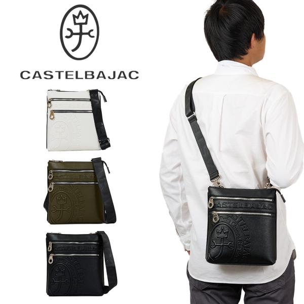 CASTELBAJAC カステルバジャック ショルダーバッグ B5 バッグ