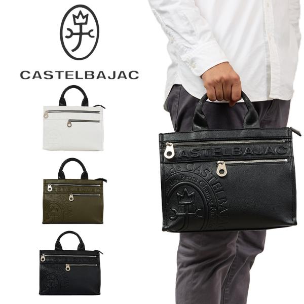 カステルバジャック バッグ ミニトートバッグ CASTELBAJAC