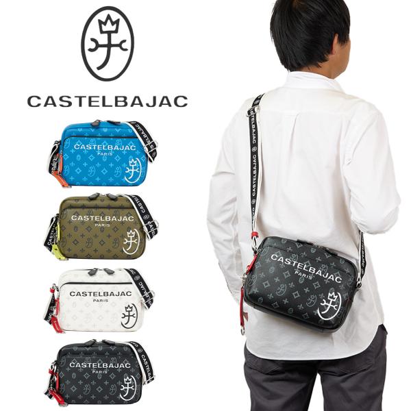 カステルバジャック ショルダーバッグ バッグ 横型 CASTELBAJAC サシャ メンズ レディース ミニ ショルダーバック ショルダー 斜めがけ 斜め掛け ブランド 大人 おしゃれ コンパクト 小さめ 小さい 48122 CASTELBAJAC（カステルバジャック） ショルダーバッグ バッグ 横型