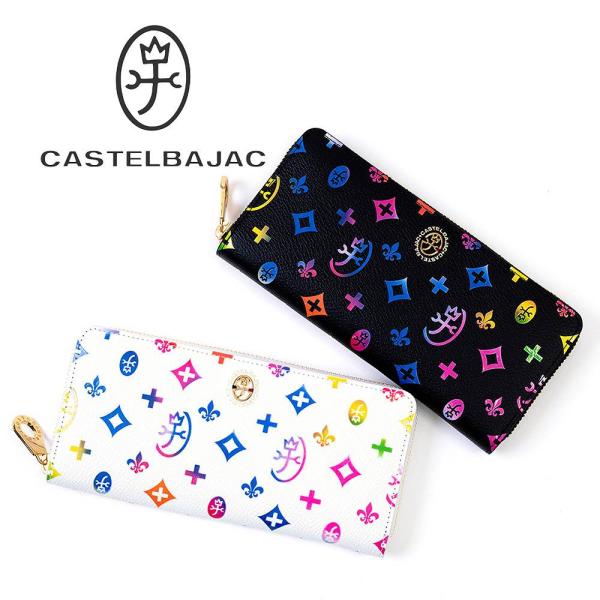 カステルバジャック 財布 長財布 ラウンドファスナー ジェルマン カステルバジャック 財布 長財布 ラウンドファスナー ジェルマン
