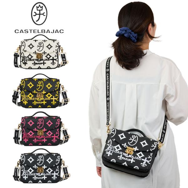 CASTELBAJAC カステルバジャック ショルダーバッグ 手付き 2WAY CASTELBAJAC カステルバジャック ショルダーバッグ 手付き 2WAY