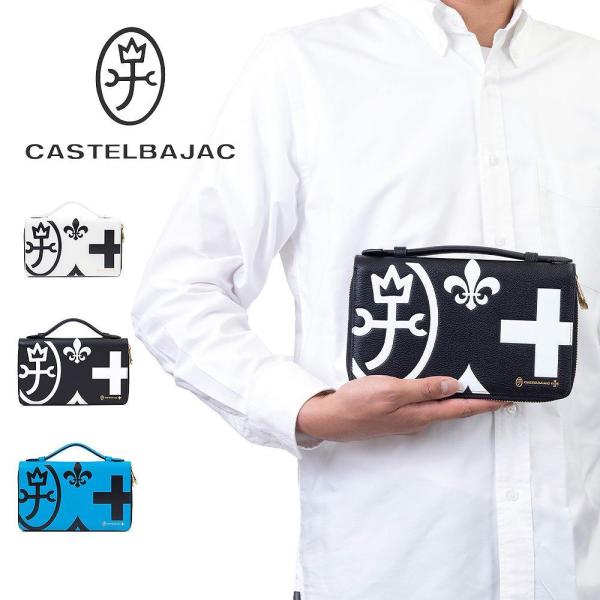 CASTELBAJAC（カステルバジャック） Wファスナー ポーチ クラッチ