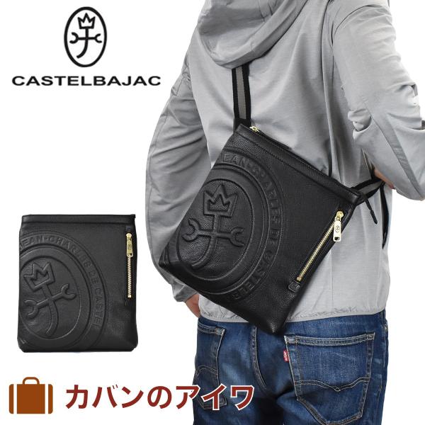 CASTELBAJAC カステルバジャック バッグ ショルダーバッグ