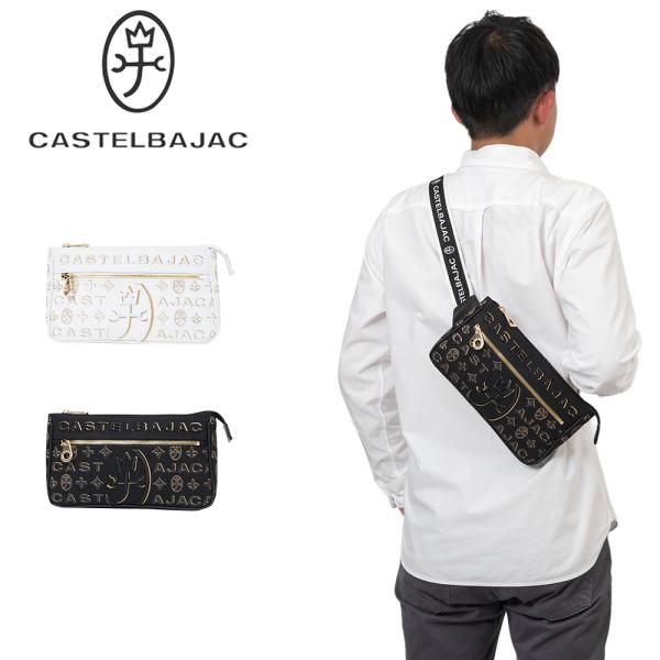 カステルバジャック ボディバッグ ショルダーバッグ シテ Cite メンズ レディース ボディバック 斜めがけ 斜め掛け ブランド 大人 おしゃれ コンパクト 89951 CASTELBAJAC（カステルバジャック） ボディバッグ ショルダーバッグ