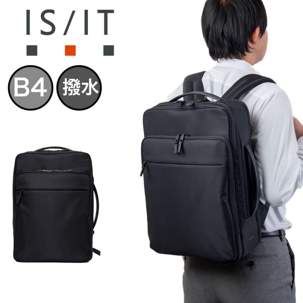 IS/IT イズイット　新品　28600円　ビジネスバッグ　B4サイズ IS/IT 最大50% 9/15限定 イズイット ビジネスリュック メンズ 50