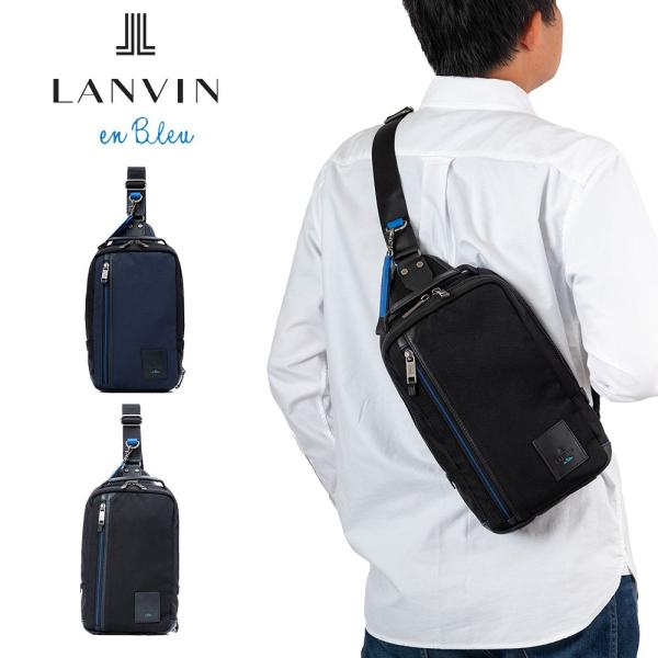 LANVIN en Bleu ランバン オン ブルー ボディバック リール 大容量