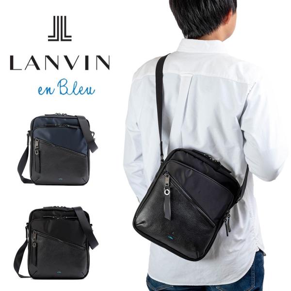 LANVIN en Bleu ランバン オン ブルー ショルダーバッグ B5