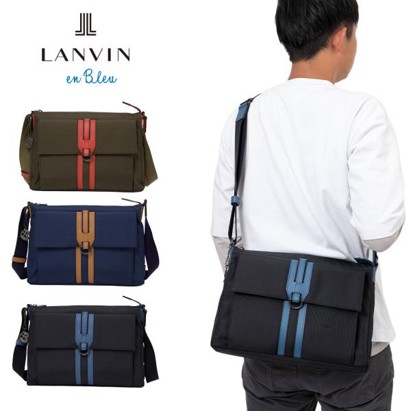 LANVIN en Bleu ランバン オン ブルー ショルダーバッグ A4 大容量