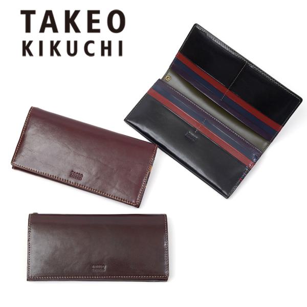 タケオキクチ/長札　２６６６１８ TAKEO KIKUCHI（タケオキクチ） 長財布 財布 かぶせ 小銭入れ付き