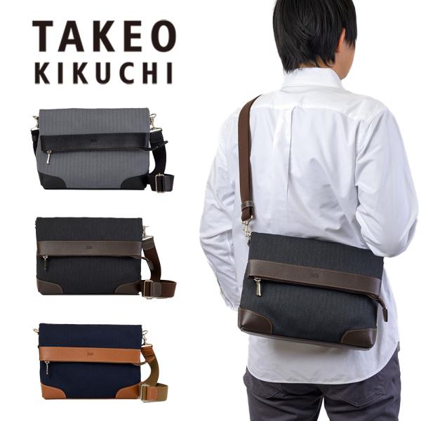 TAKEO KIKUCHI タケオキクチ ショルダーバッグ サード B5 2WAY TAKEO KIKUCHI タケオキクチ ショルダーバッグ サード B5 2WAY