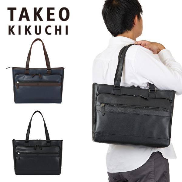 Chienowa ⭐️TAKEO KIKUCHI ビジネスバッグ TAKEO KIKUCHI タケオ キクチ ビジネスバッグ 712702 レポート