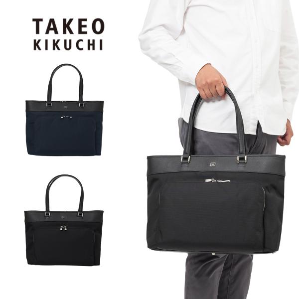 TAKEO KIKUCHI（タケオキクチ） ショルダーバッグ インター A4 横型 大