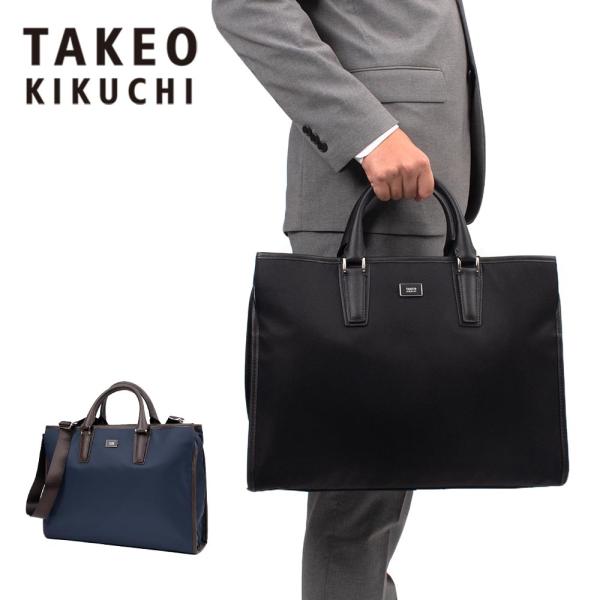 TAKEO KIKUCHI（タケオキクチ） ビジネスバッグ バッグ ローバー TK B4