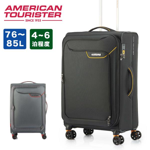AMERICAN TOURISTER キャリーケース ライトブルー　新品未使用 楽天市場】P10倍 【25％OFF】アメリカンツーリスター スーツ
