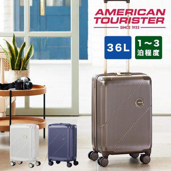 スーツケース 機内持ち込み アメリカンツーリスター American Tourister 36L 1泊 2泊 3泊 Sサイズ CURVUS 軽量 キャリーケース 機内持込  機内持込み キャリーバッグ おしゃれ 軽い 頑丈 丈夫 旅行 157426 AMERICAN TOURISTER（アメリカンツーリスター） スーツケース 機内