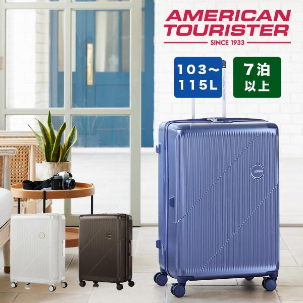 AMERICAN TOURISTER（アメリカンツーリスター） スーツケース Lサイズ