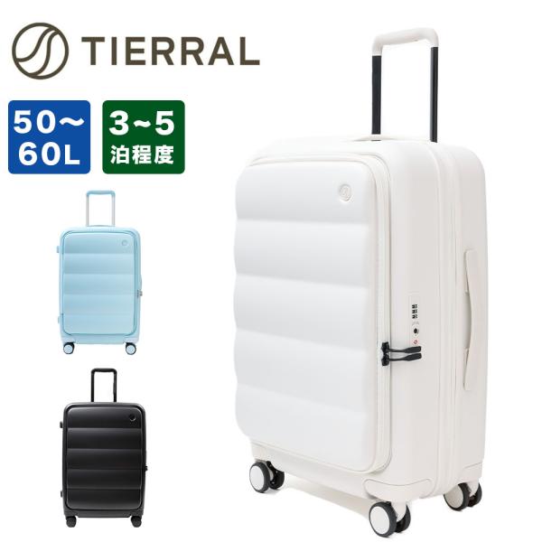 美品 TIERRAL スーツケース S+ 50-60L キャリーケース kaban-aiwa_it-puffer-50l