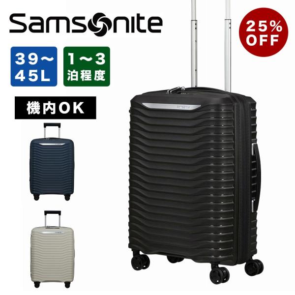 Samsonite ブラック キャリーケース 機内持ち込み可 Samsonite（サムソナイト） 25%OFF スーツケース Sサイズ 機内持ち込み
