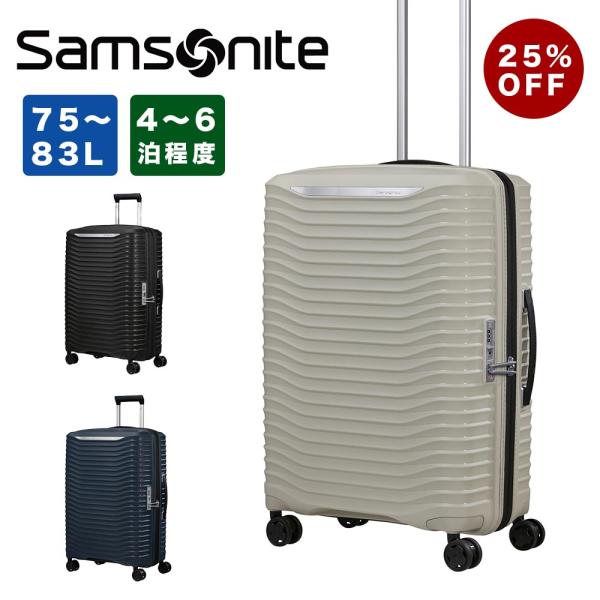 スーツケース【新品】未開封Samsonite サムソナイト 機内持込可50.8 Samsonite 25%OFF サムソナイト スーツケース Mサイズ 75L 83L