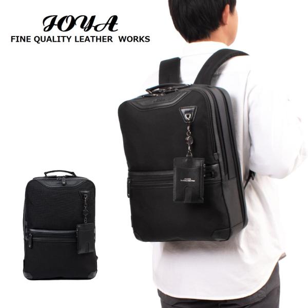 JOYA（ジョヤ） リュック A4 ナイロン 本革 コンビ ビジネスリュック