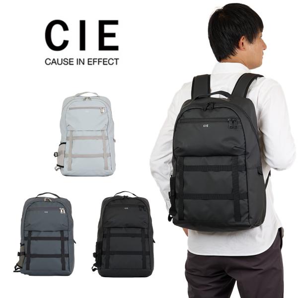 CIE リュック バッグ シー バックパック 25L GRID3 BACKPACK - 04 メンズ レディース リュックサック デイパック ブランド ビジネス 評判 丈夫 大容量 人気