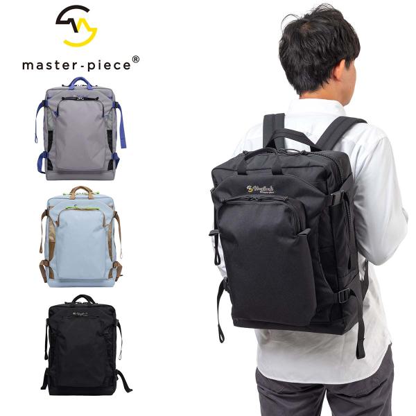 master-piece（マスターピース） バックパック リュック Hugsack