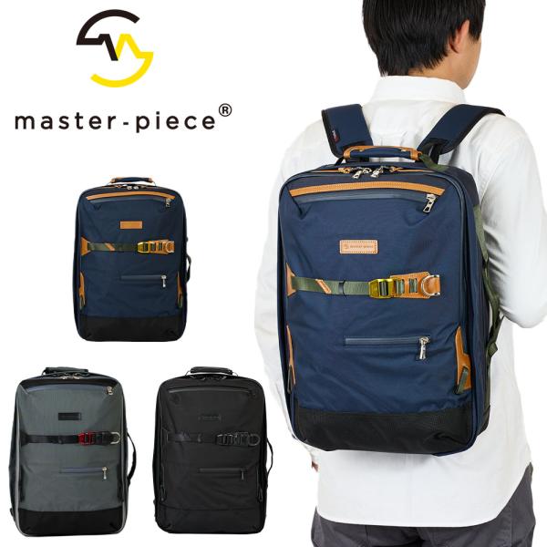 master-piece マスターピース リュック サック 2WAY バック master-piece マスターピース リュック サック 2WAY バック