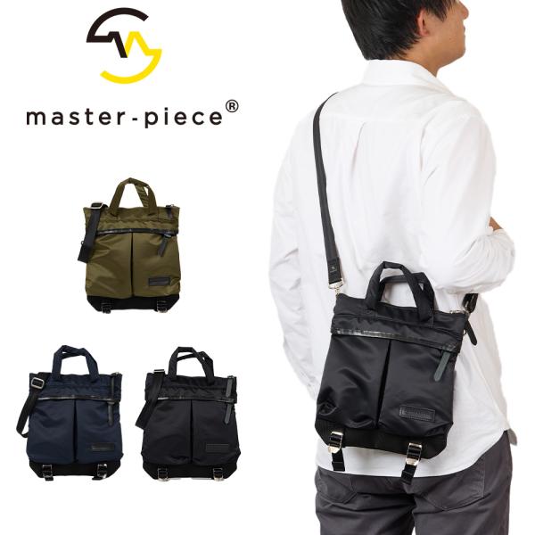 master-piece マスターピース ショルダーバッグ ヘルメット master-piece マスターピース ショルダーバッグ ヘルメット