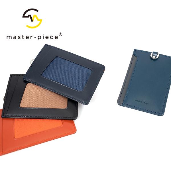 master-piece（マスターピース） パスケース カード入れ 定期入れ 定期