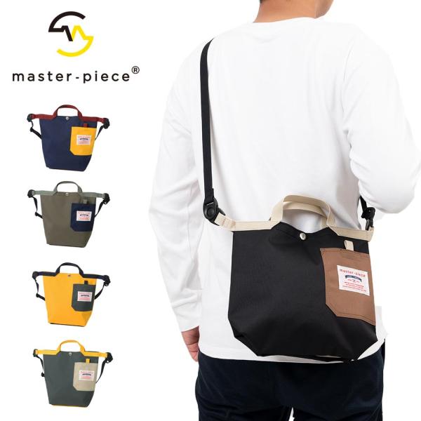 master-piece（マスターピース） ショルダーバッグ master-piece 3WAY