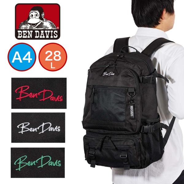 BEN DAVIS リュック ベンデイビス 28L A4 メンズ レディース 大容量 通学 MESH DAYPACK 通学リュック スクールリュック ブランド 男子 女子 中学生 高校生 大学生 スクール ゴリラ BENDAVIS ベンデイヴィス BDW-8321 kaban-aiwa_ne-bdw-8051