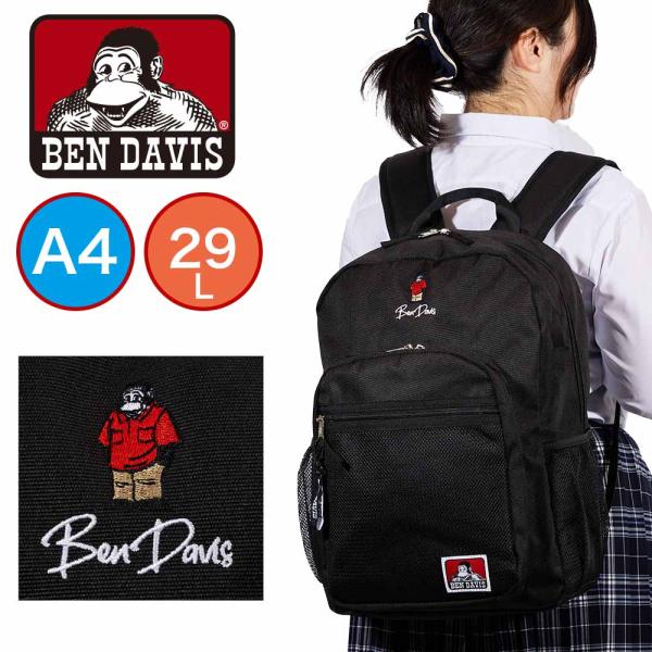 BEN DAVIS リュック ベンデイビス 29L A4 メンズ レディース