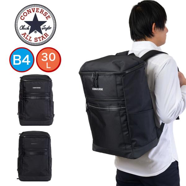 ☆新品未使用☆コンバースリュック30L CONVERSE コンバース リュック