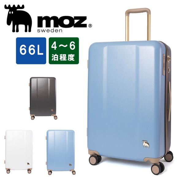 【新品未使用品】MOZキャリーケース（シルバー）1〜2泊用 楽天市場】モズ（スーツケース・キャリーバッグ｜バッグ
