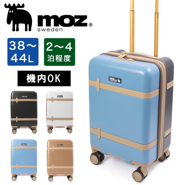 ★☆ moz（モズ）スーツケース　新品未使用！！軽量2.0kg・SSサイズ ☆★ moz 正規品 MOZ モズ スーツケース 機内持ち込み SSサイズ