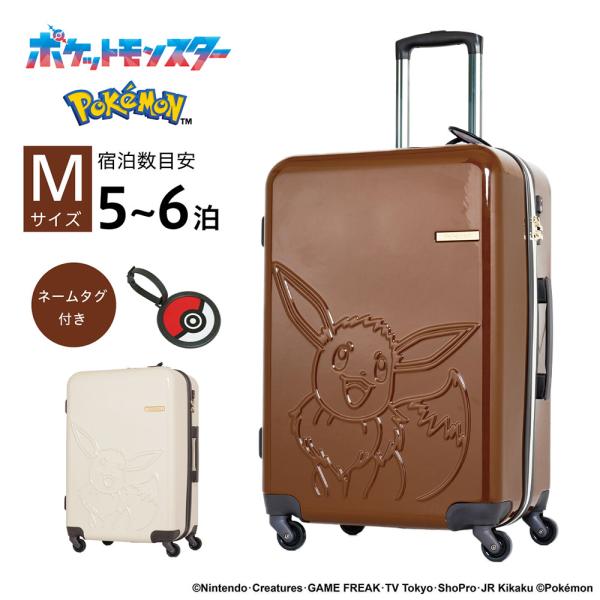 Pokemon（ポケモン） スーツケース イーブイ Pokemon Mサイズ 62L 4泊