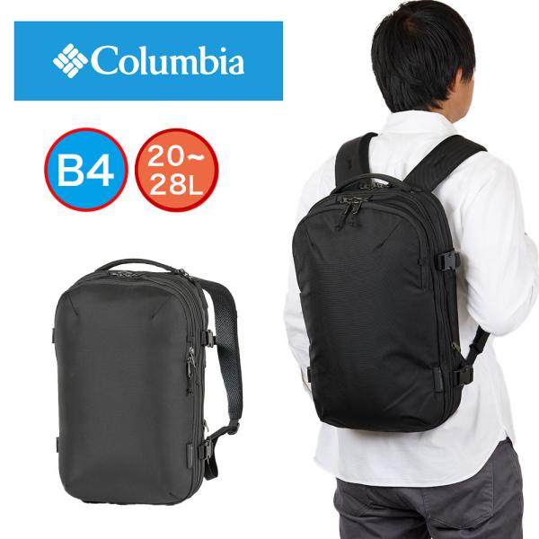 Columbia コロンビア タイガーブルック20L+バックパック Columbia｜タイガーブルック20L+バックパック | Rakuten Fashion