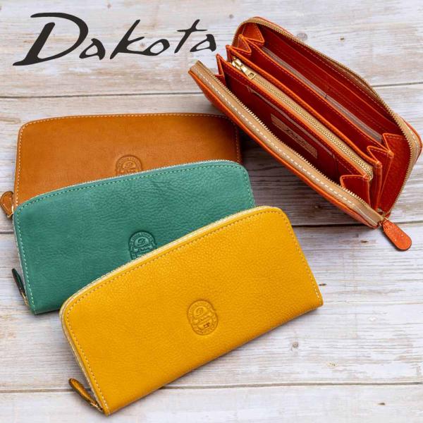 【新品】Dakotaダコタラウンドファスナー式長財布イデーアシリーズブラウン 楽天市場】【最大450円OFFクーポン】長財布 ラウンドファスナー