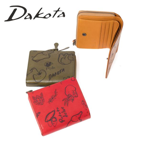 ダコタ Dakota 財布 二つ折り レディース エレファンテ 二つ折り財布 小銭入れ 外側 ファスナー サイフ 本革 革 レザー 2つ折り 2つ折り財布 ブランド おしゃれ 人気 エレファント ぞう ゾウ 象 30代 40代 50代 31781 Dakota（ダコタ） 財布 二つ折り レディース エレファンテ 二つ折り