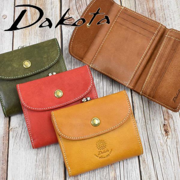 Dakota ダコタ 財布 二つ折り コラッジョ がま口 レディース 二 Dakota ダコタ 財布 二つ折り コラッジョ がま口 レディース 二