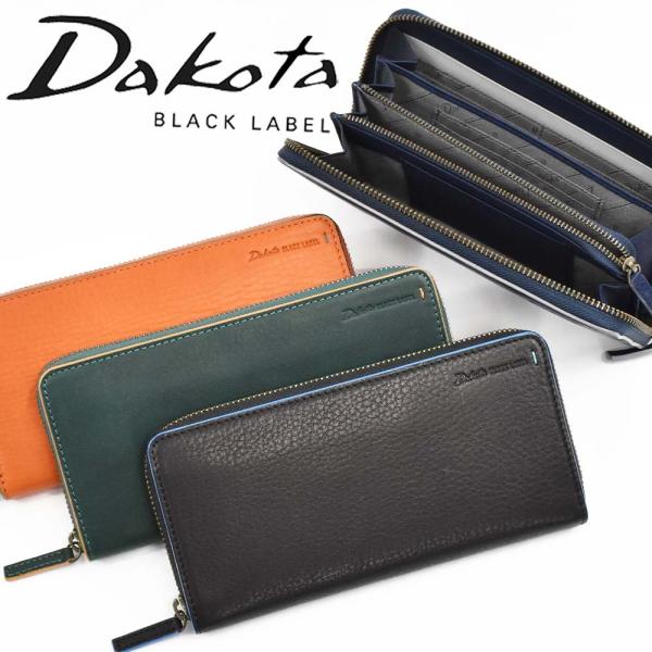 【新品・未使用品】Dakota L本革メンズ　ラウンドファスナー式長財布 kaban-aiwa_pt-dk0620113