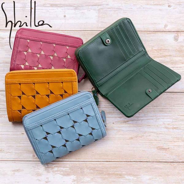 Sybilla シビラ 財布 二つ折り財布 ムーチョ かぶせ 財布 グリーン 5470420-7.jpg
